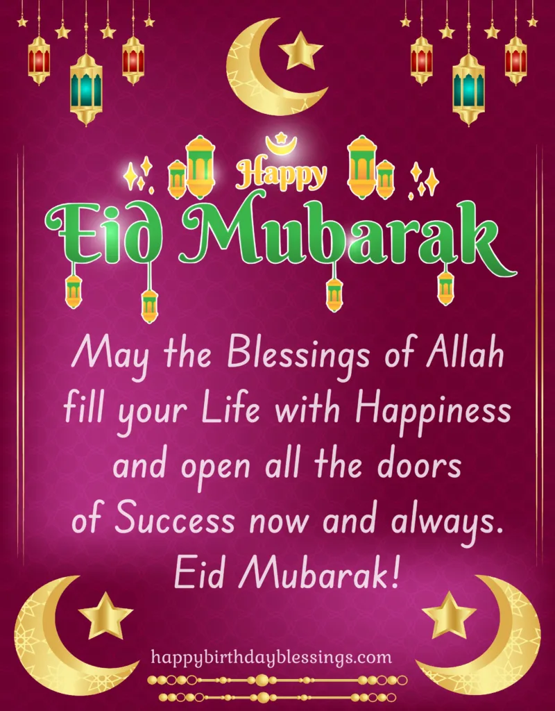 Eid Mubarak image with purple background.