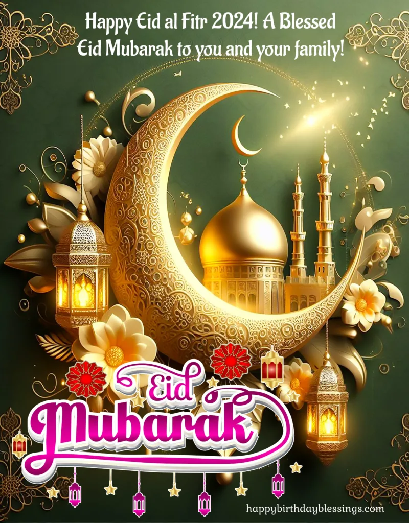 Eid Mubarak wishes with beautiful image.