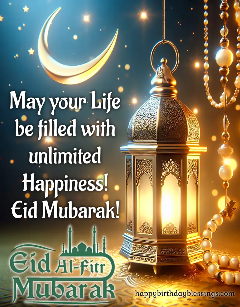 Eid al Fitr Mubarak wishes with lamp background.