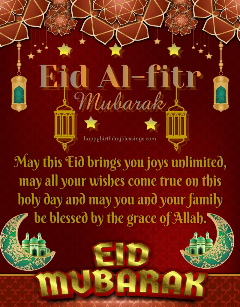 Eid al Fitr red wallpaper.