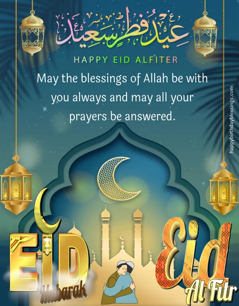 Eid mubarak blessings image.