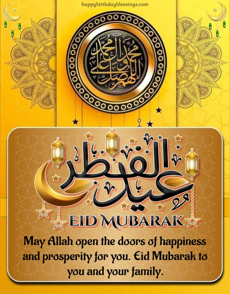 Eid mubarak greeting.