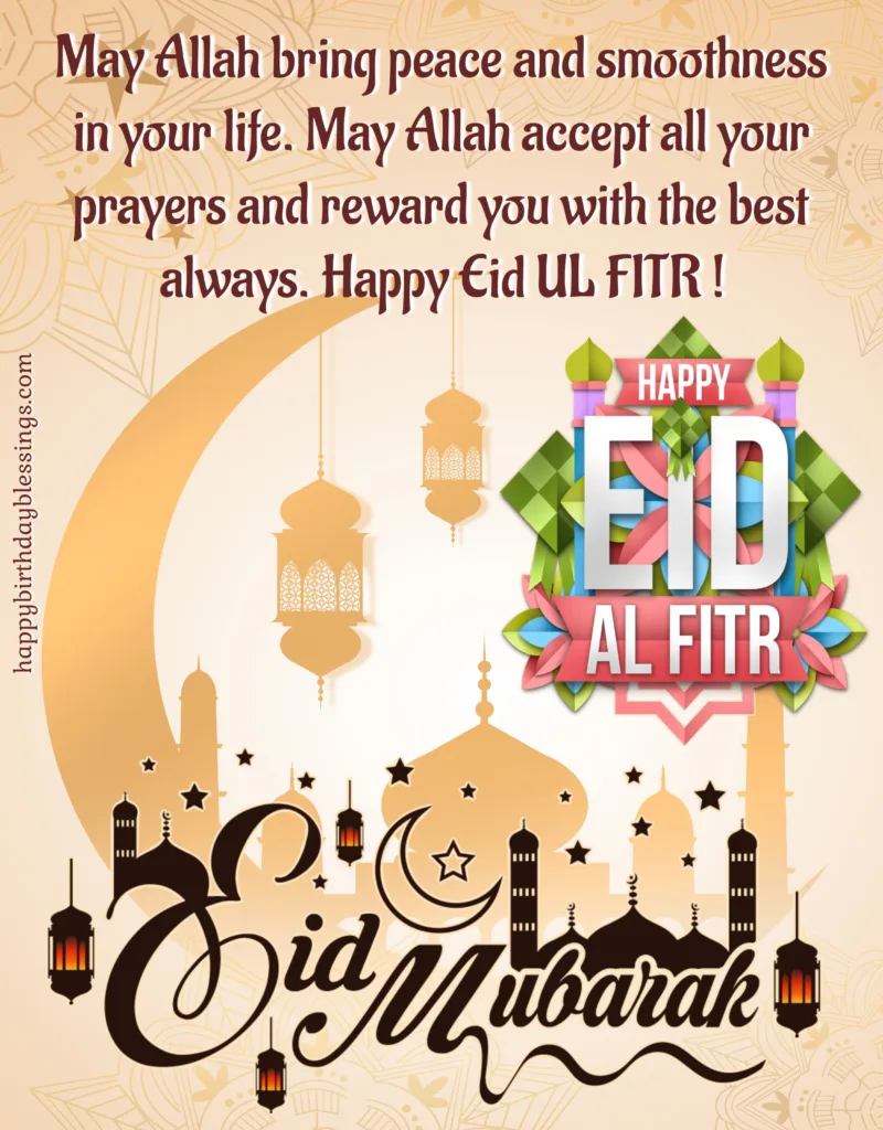 Eid mubarak to brother image.