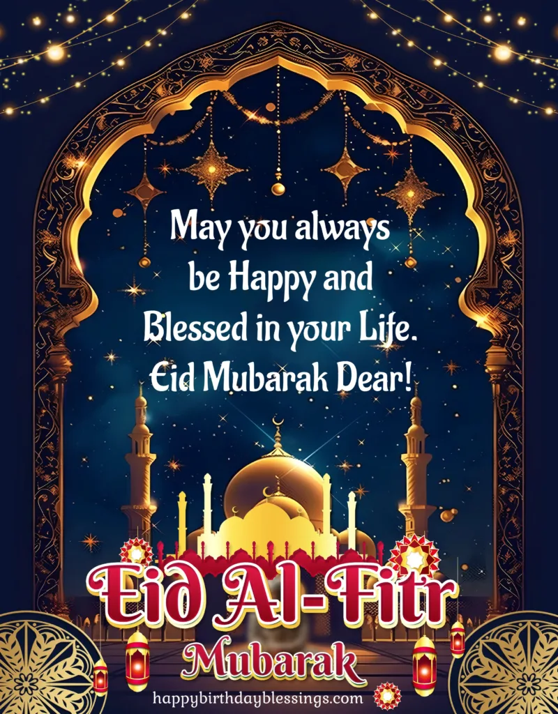 Ramzan Eid mubarak wishes.