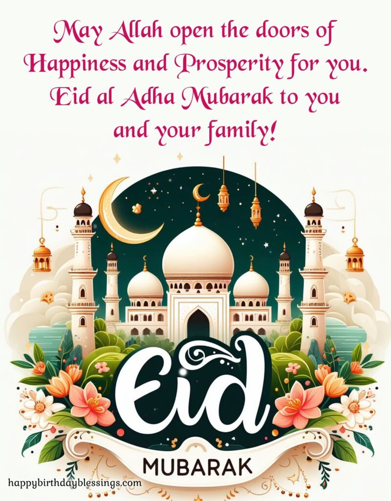 Eid ul Adha image with quote.