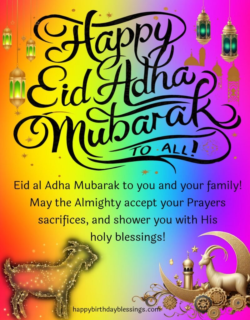 Eid ul Adha quote with colorful background.