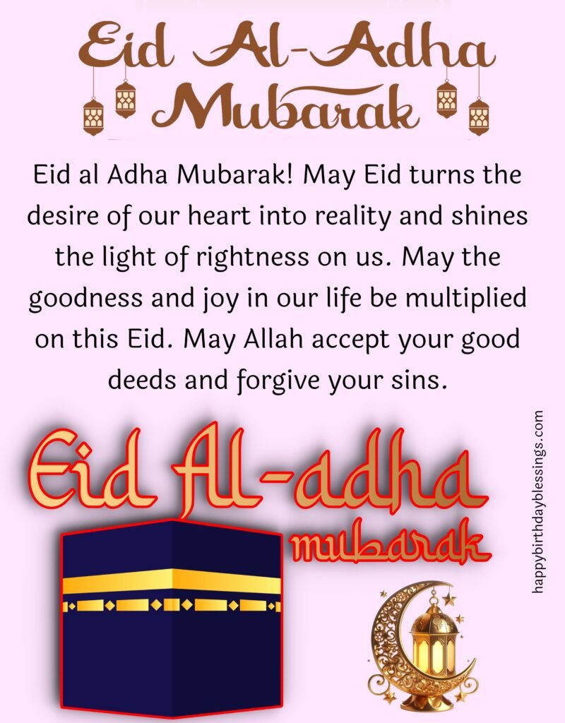 Eid ul adha image with mecca background.