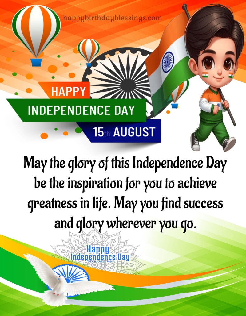 15 August image.