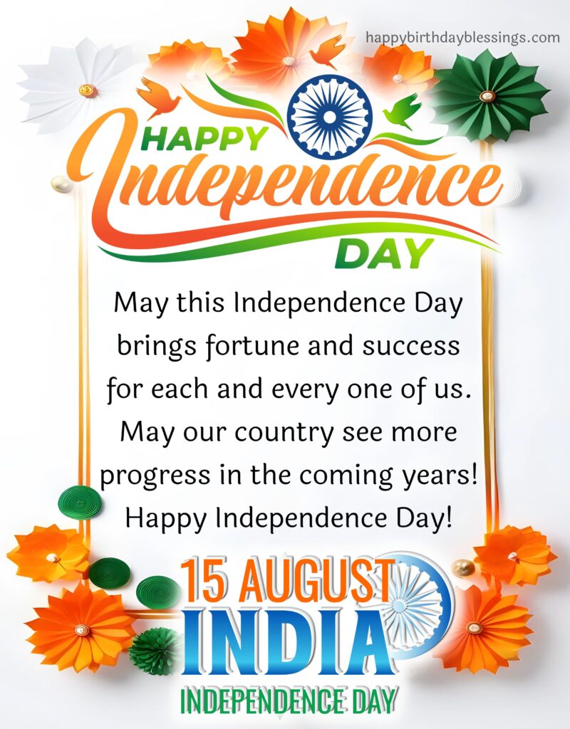 15th August image with beautiful quotes.