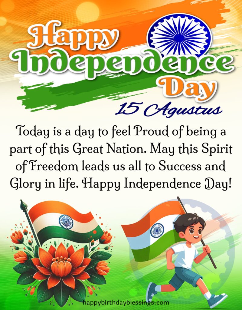 Happy Independence day quote with image.