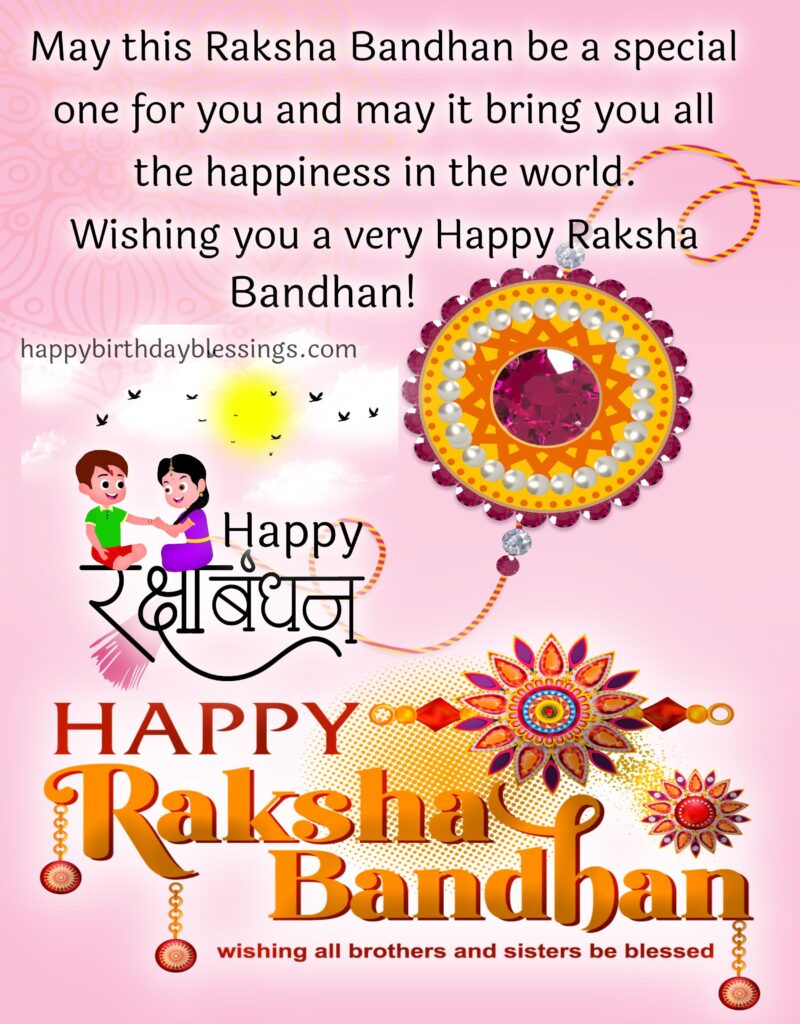 Happy Raksha Bandhan image for whatsapp group.