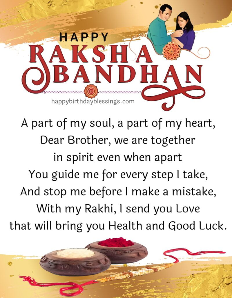 Happy Raksha Bandhan quote with image.
