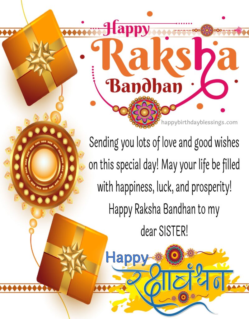 Happy Raksha Bandhan wishes for sister image.