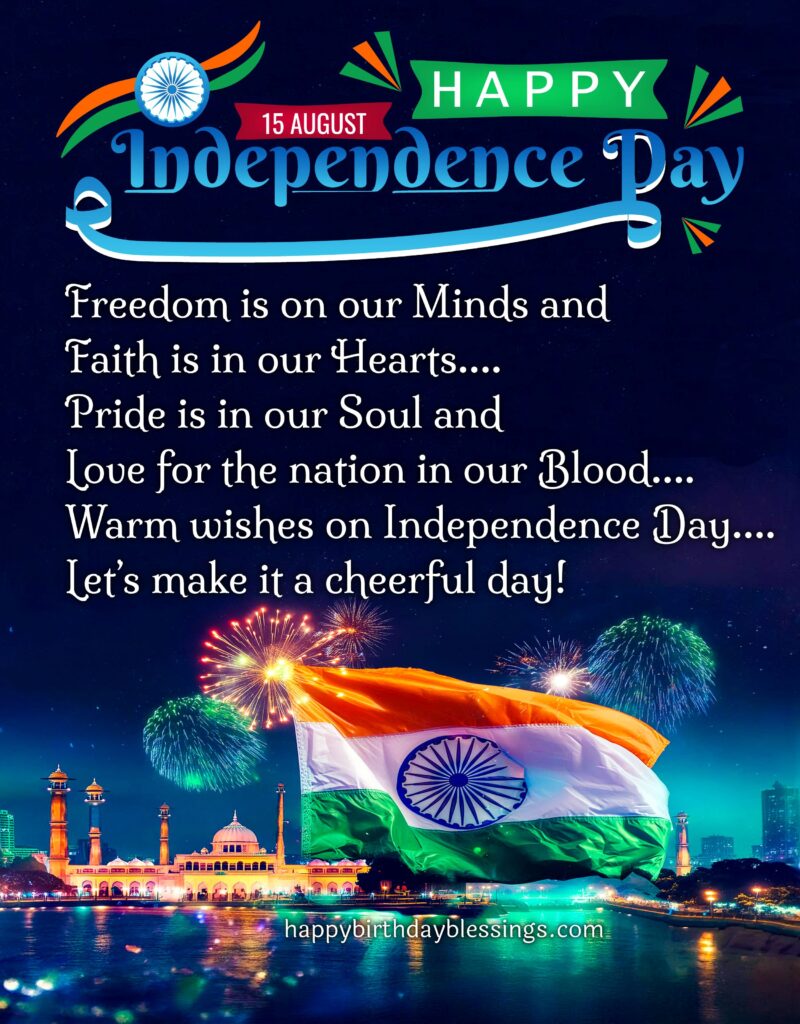 Independence day 2024 image.