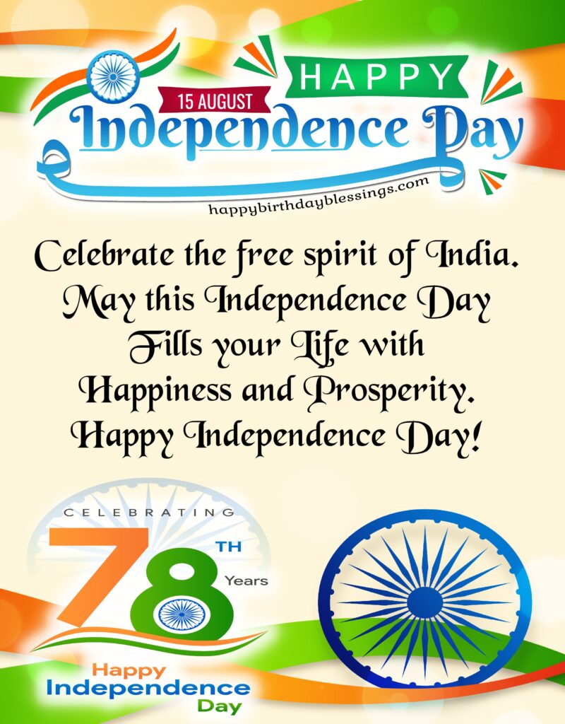 India Independence day image.