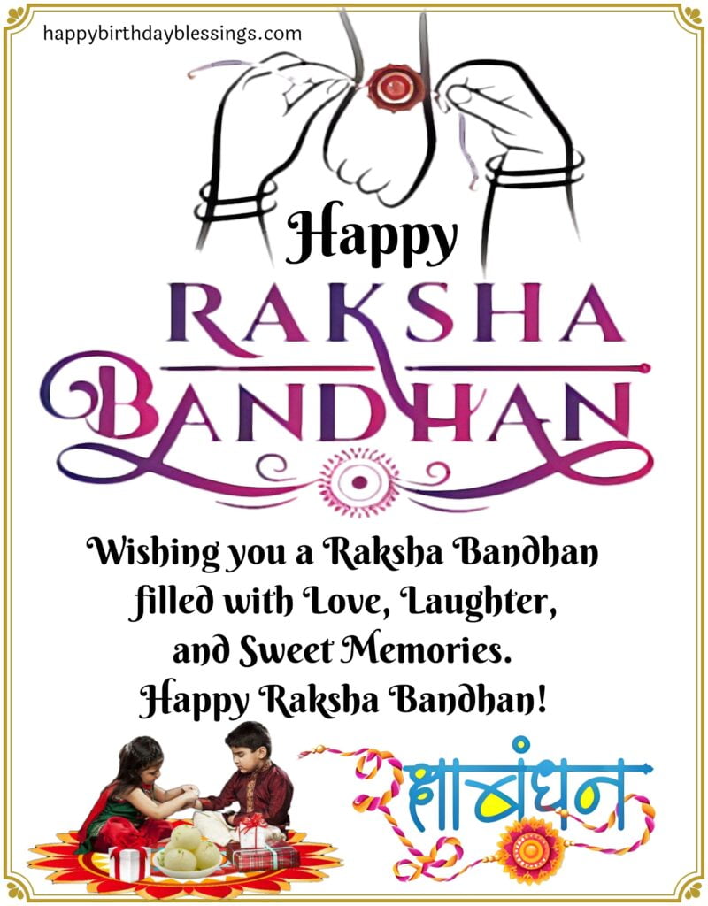 Rakshabandhan image with beautiful quote.