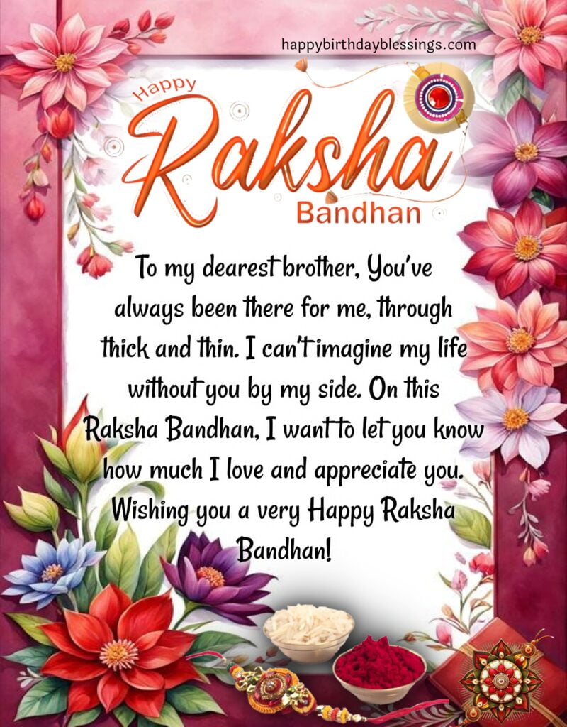 Rakshabandhan wishes for brother.