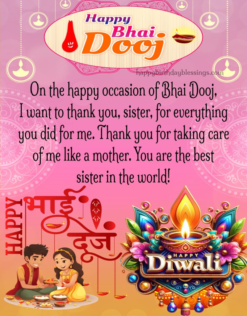 Happy Bhai Dooj image for sister.