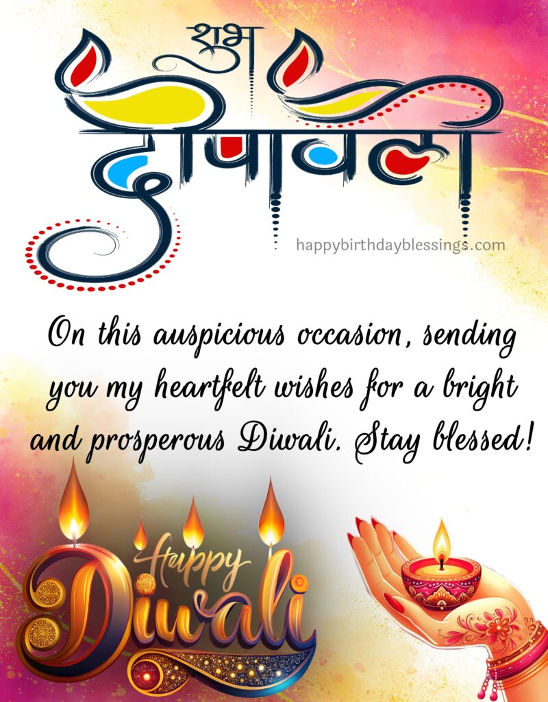 Happy Deepawali image.