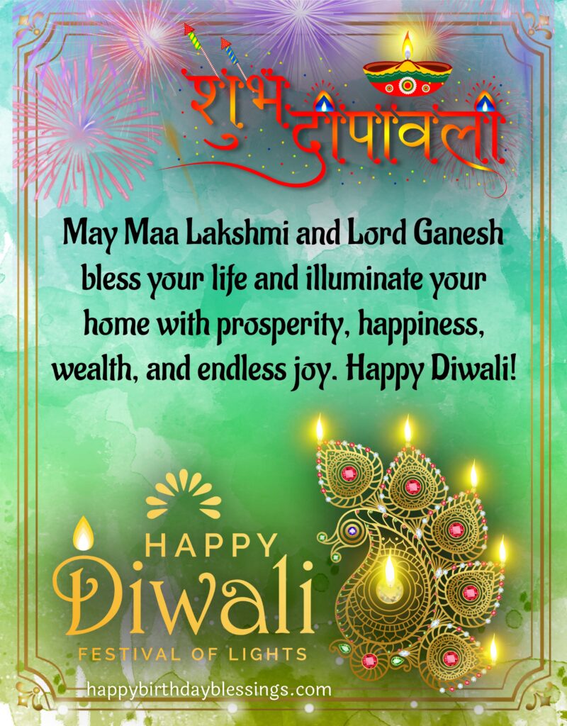 Happy Deepawali quotes with image.