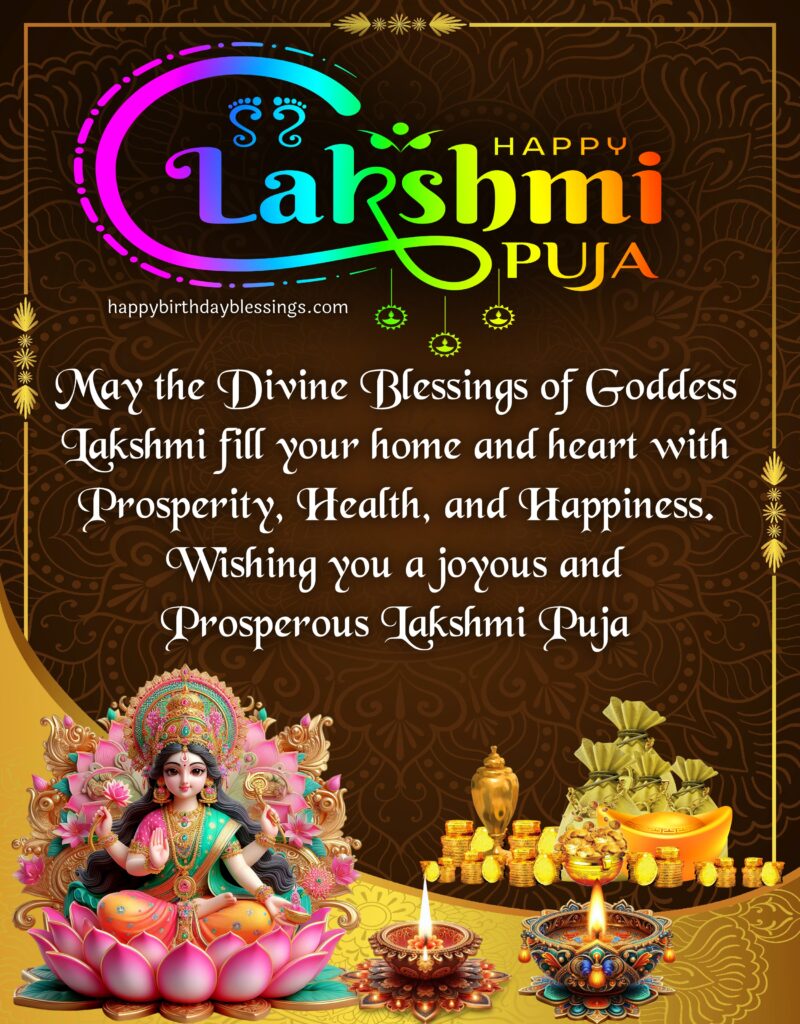 Lakshmi Puja image.