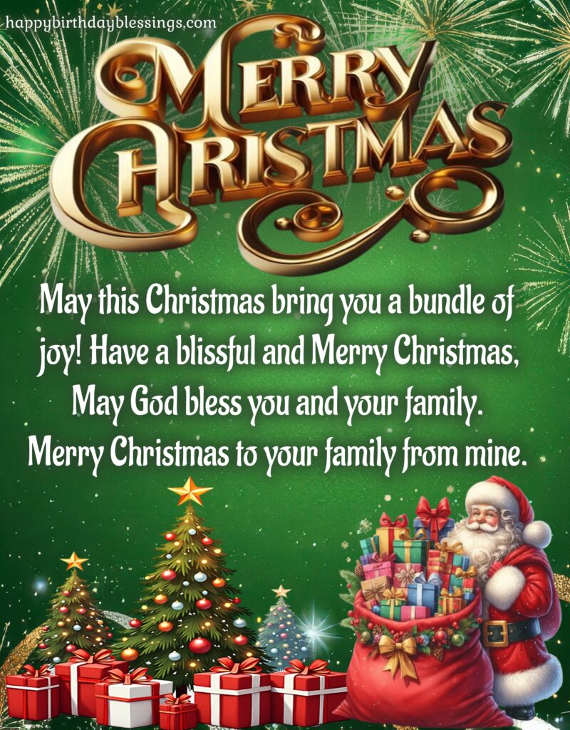 Merry Christmas image with Christmas tree.