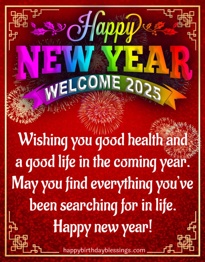 Happy New Year 2025 greetings.