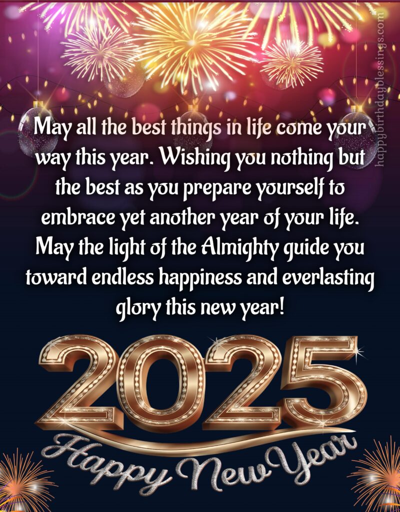 Happy New Year message image.
