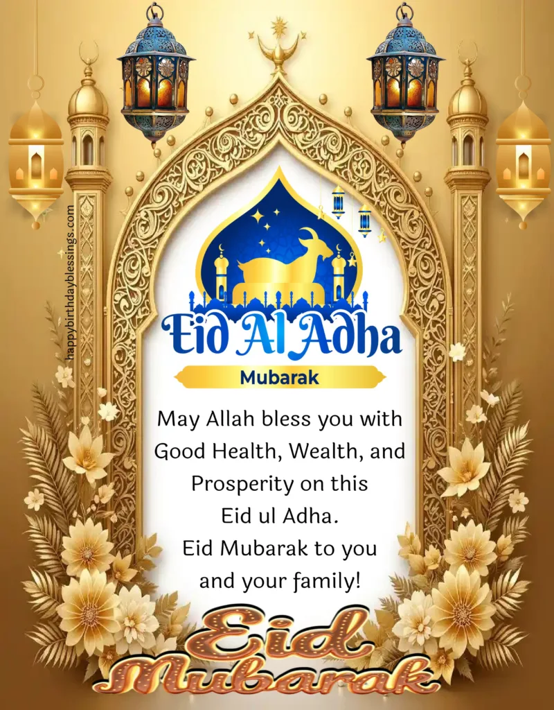 Eid Mubarak image for friend.