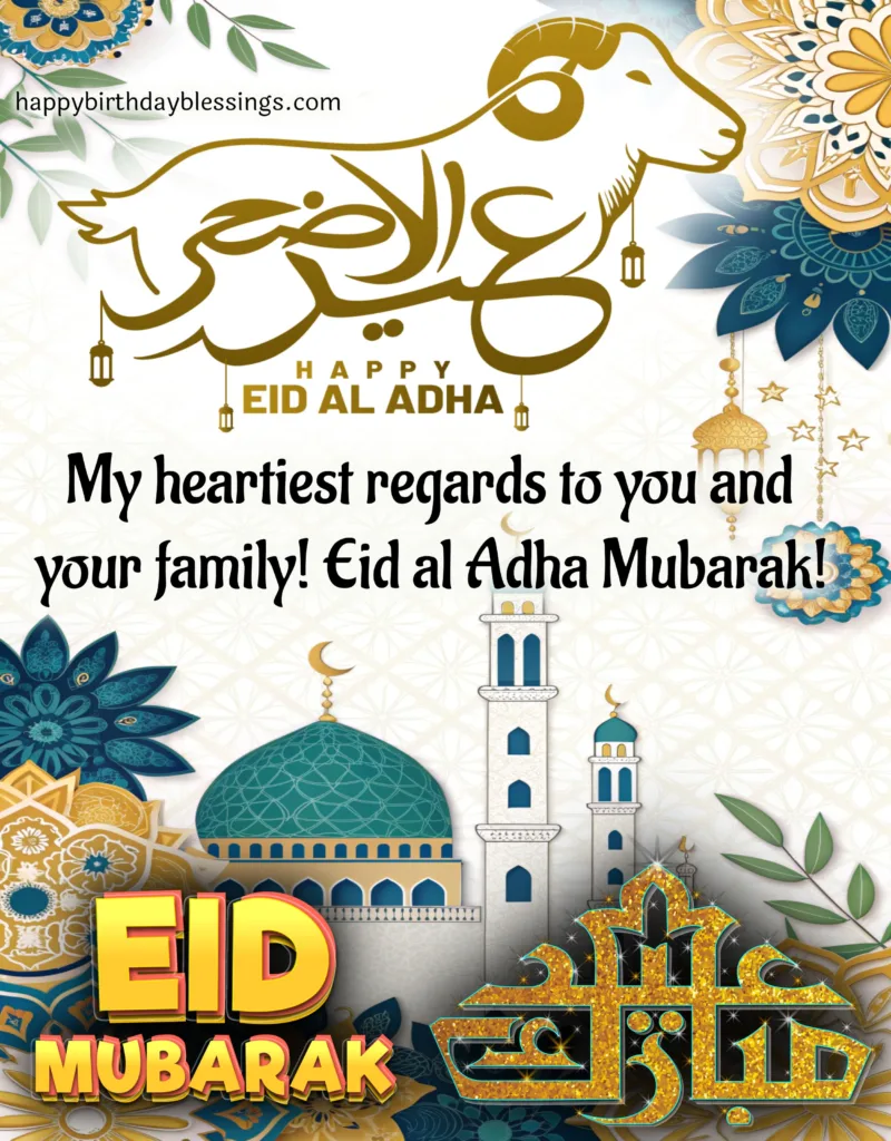 Eid ul Adha Image.