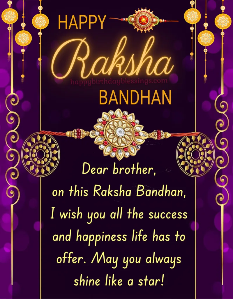 Happy Raksha Bandhan wishes image.