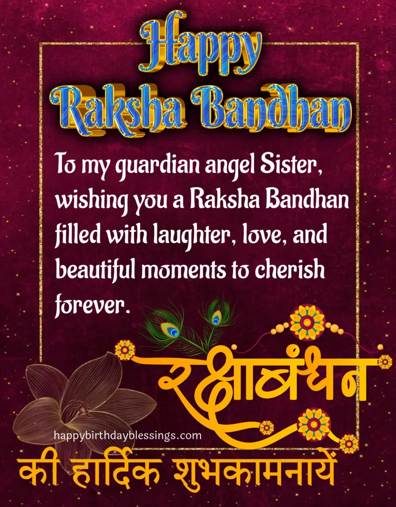 Happy Rakshabandhan Image.