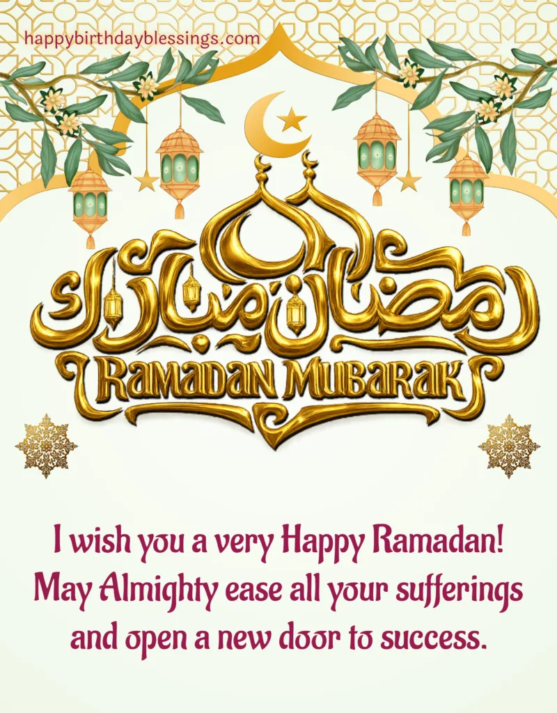 Happy Ramadan quotes with image.