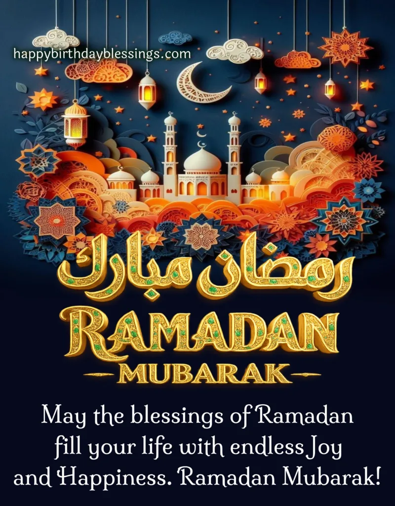 Happy Ramadan wishes for Family members.