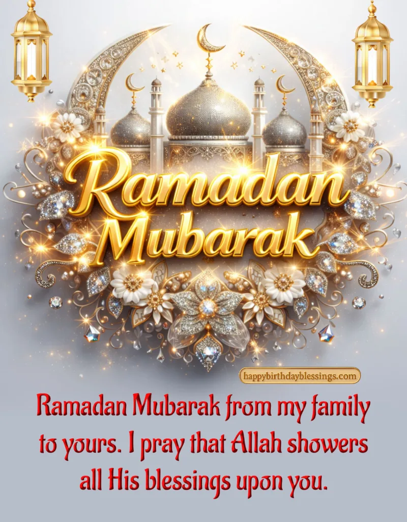Ramadan Mubarak image.