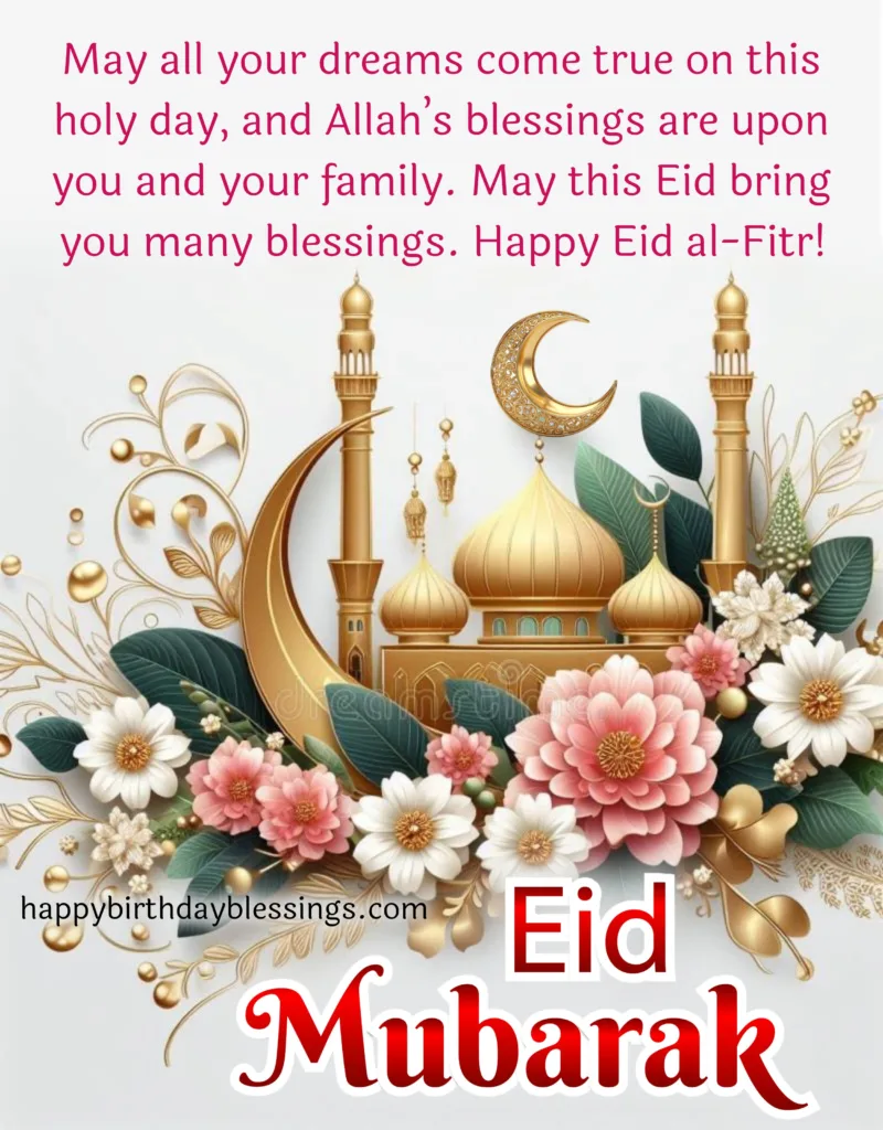 Eid Mubarak Message.