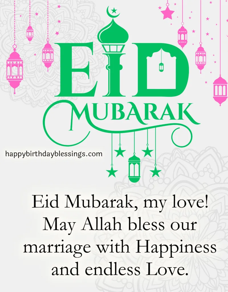 Eid Mubarak Message for Wife.