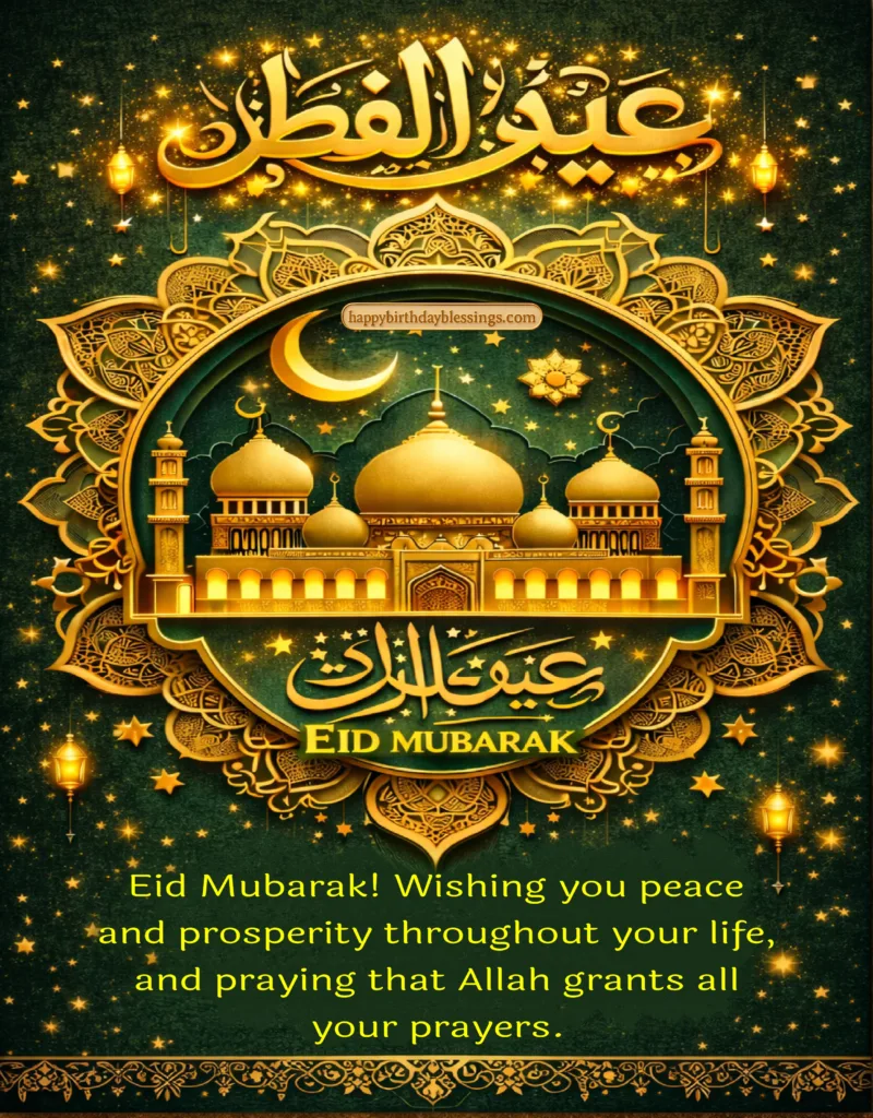 Eid Mubarak image