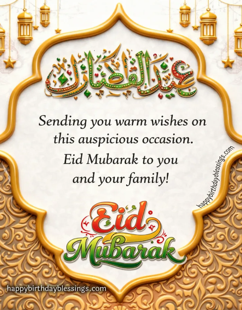 Eid al-Fitr Mubarak Quotes image.