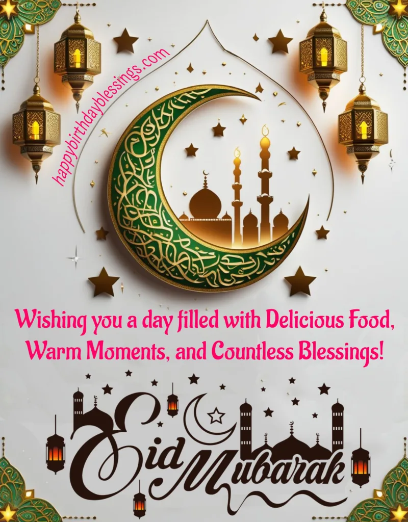 Eid al-Fitr images with beautiful quotes.