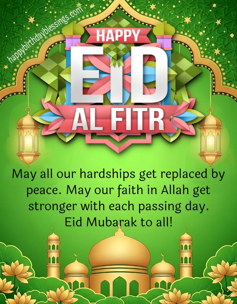 Ramadan Eid Greetings with image.