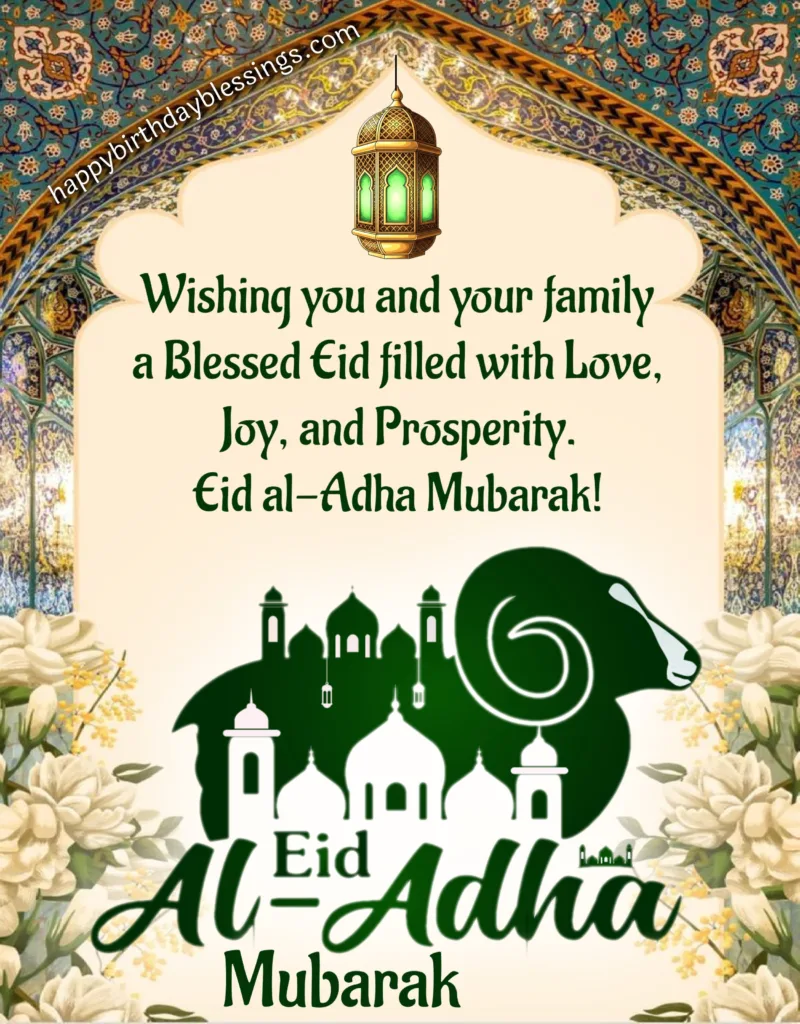 Blessed Eid al-Adha Mubarak images.