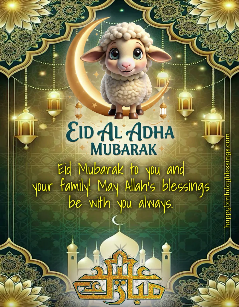 Eid ul-Adha Blessings.